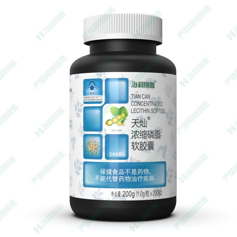 濃縮磷脂軟膠囊(200粒)